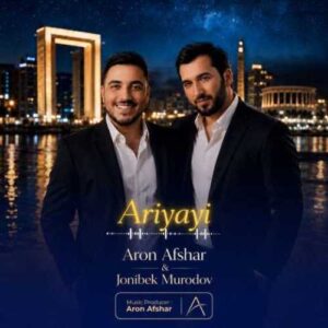 دانلود آهنگ جدید آرون افشار  به نام آریایی