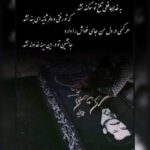 دانلود آهنگ جدید مصطفی شاکری به نام  پدر