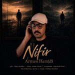 دانلود آهنگ جدید آرمان حمیدی به نام نفرین