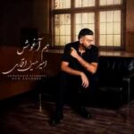 دانلود آهنگ جدید امیرحسین افتخاری به نام هم آغوش