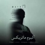 دانلود آلبوم جدید حامد ذاکری به نام ماتریکس