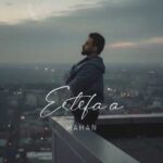 دانلود آهنگ جدید ماهان به نام ارتفاع