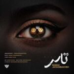 دانلود آهنگ جدید بابک جهانبخش به نام تاس