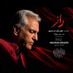 دانلود آهنگ جدید مهران مدیری به نام راز