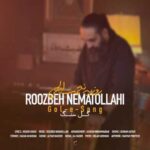 دانلود آهنگ جدید روزبه نعمت الهی به نام گل سنگ