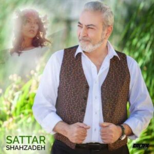 دانلود آهنگ جدید ستار به نام شهزاده