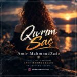 دانلود آهنگ جدید امیر محمودزاده به نام ساچلاری بورما