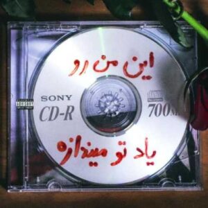 دانلود آهنگ جدید هیپهاپولوژیست و عرفان به نام بچه مردم