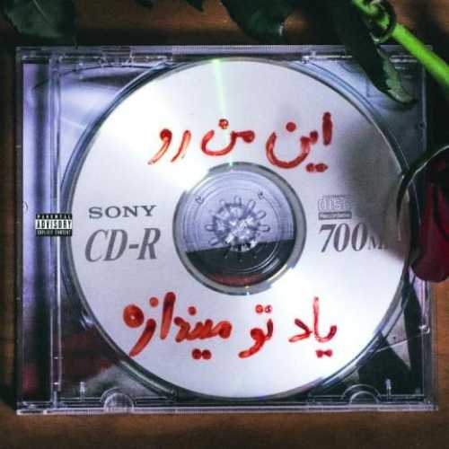 دانلود آهنگ جدید هیپهاپولوژیست و عرفان به نام بچه مردم