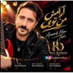 دانلود آهنگ جدید رضا دادمهر به نام آرامش من تویی