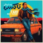 دانلود آهنگ جدید رضا یزدانی به نام تاکسی